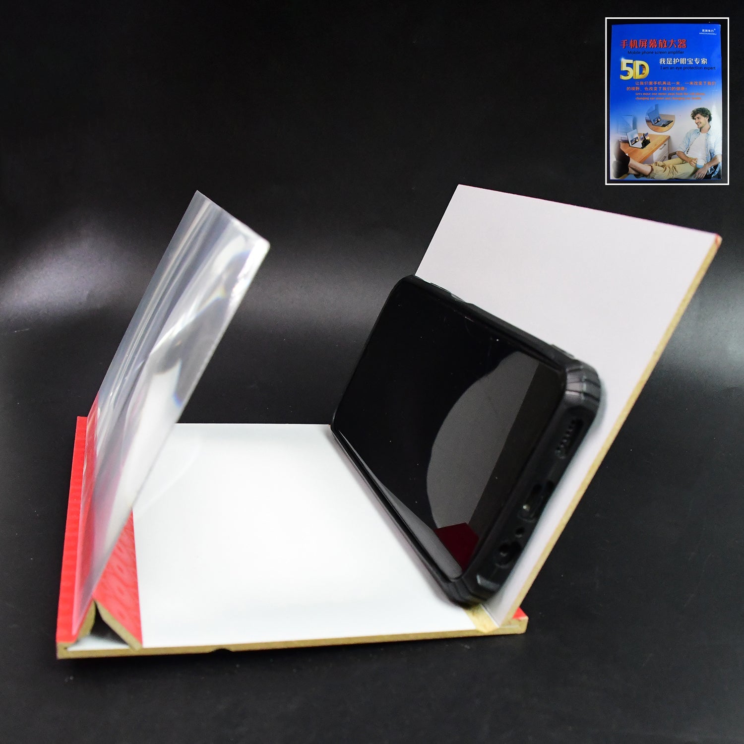 ClearView 5D Magnifier